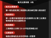 开云体育下载-联赛形势扑朔迷离，球队实力对决悬念重重的简单介绍