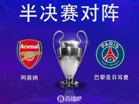 开云平台-阿森纳中场禁赛一场，将缺席重要对决