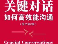 开云平台-华特福德扭转久胜不胜局面，取得关键胜利的简单介绍