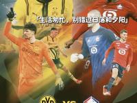 开云官网-多特蒙德主帅受益成功，球员得到支持