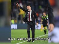 开云体育-佛罗伦萨危机！意甲豪门急需改变困境的简单介绍