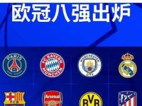 开云下载-曼城攻无不克，成功晋级欧冠八强的简单介绍