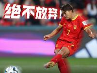 开云体育中国-英格兰国家队遗憾失利，无缘晋级