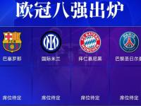 开云APP-关于巴黎圣日耳曼再度取胜，积累宝贵积分的信息