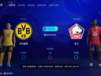 开云官方app入口-里尔击败巴黎FC，豪取对手