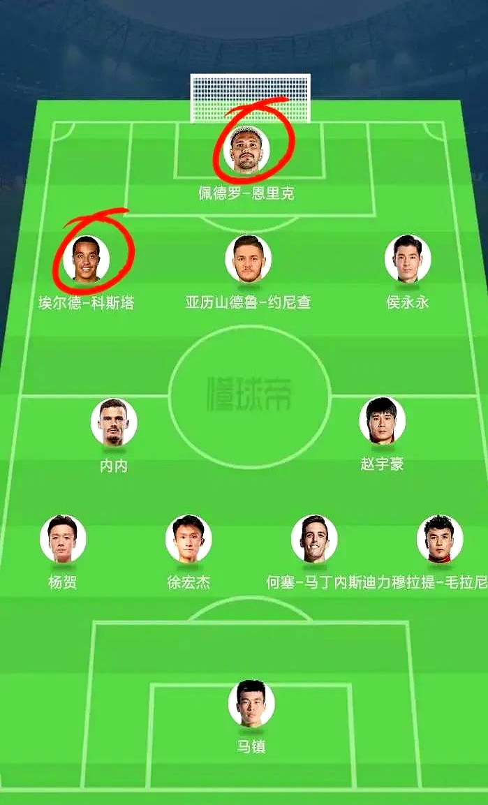 国安客场不敌富力，遭遇连败