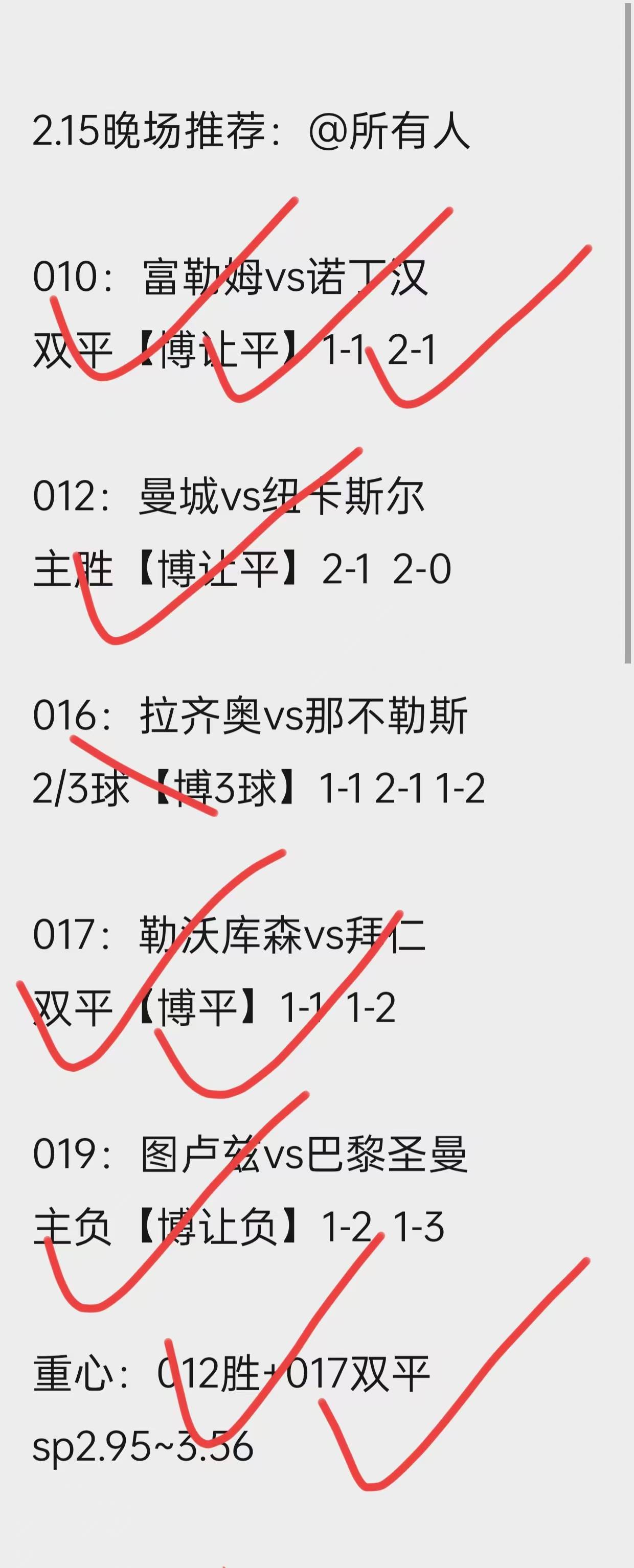 佛罗伦萨客场绝杀，反超对手排名的简单介绍