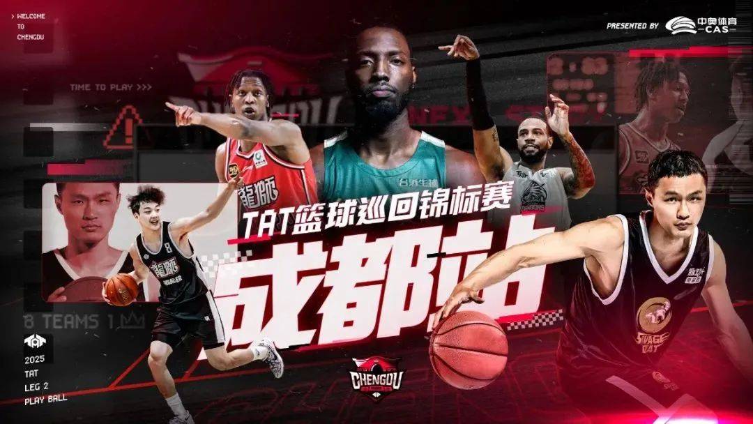 亚洲篮球锦标赛畅销球迷，场面火爆的简单介绍