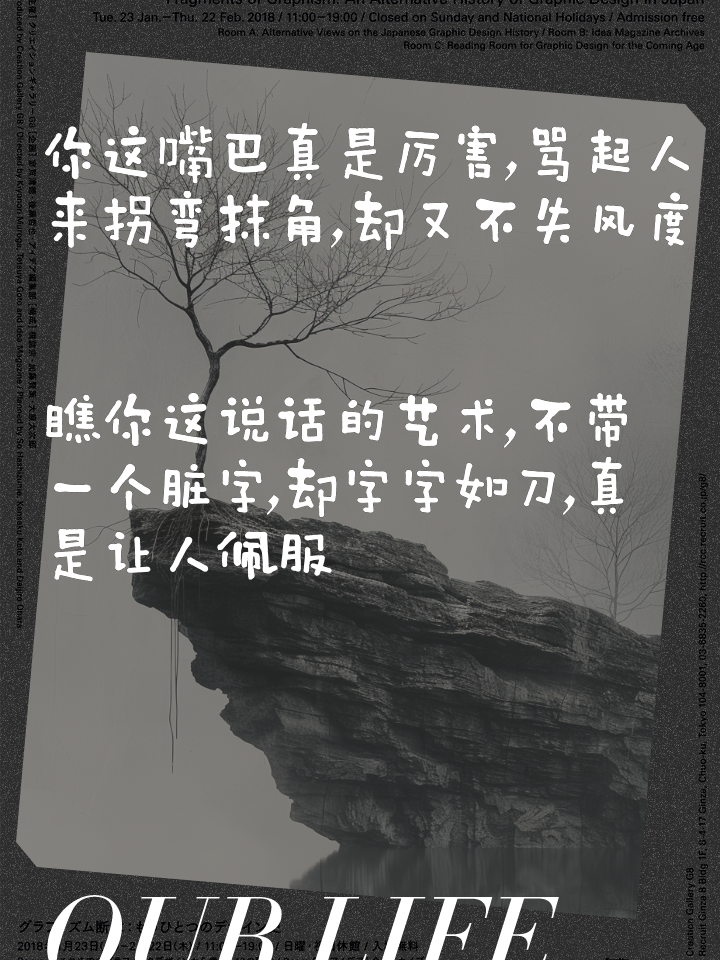 出色数据胜过言辞，球员场上表现令人嘆为观止的简单介绍