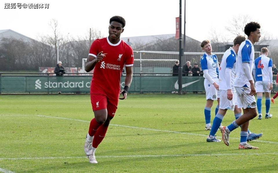 利物浦青训球员表现亮眼获好评