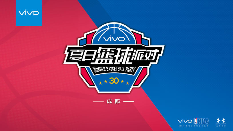 体育派对:全球篮球盛事落幕的简单介绍 体育派对:全球篮球盛事落幕的简单介绍