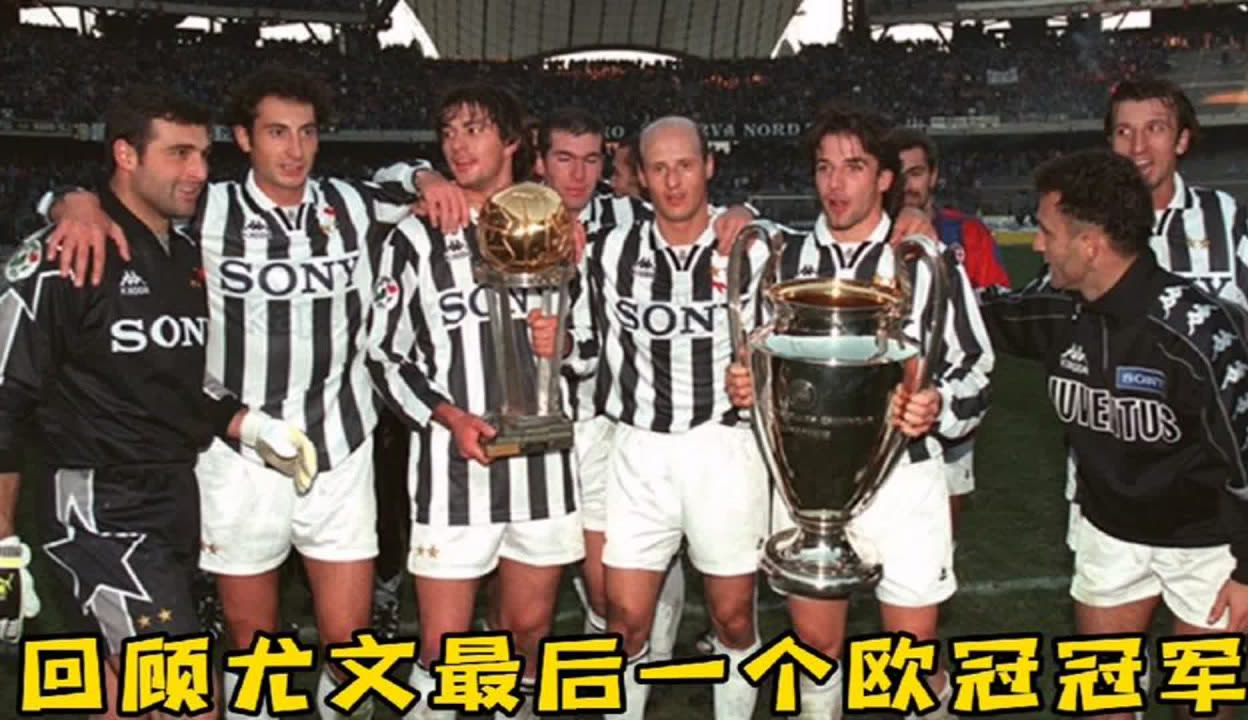 关于尤文图斯豪取客胜,欧冠冠军意愿高涨的信息 关于尤文图斯豪取客胜,欧冠冠军意愿高涨的信息