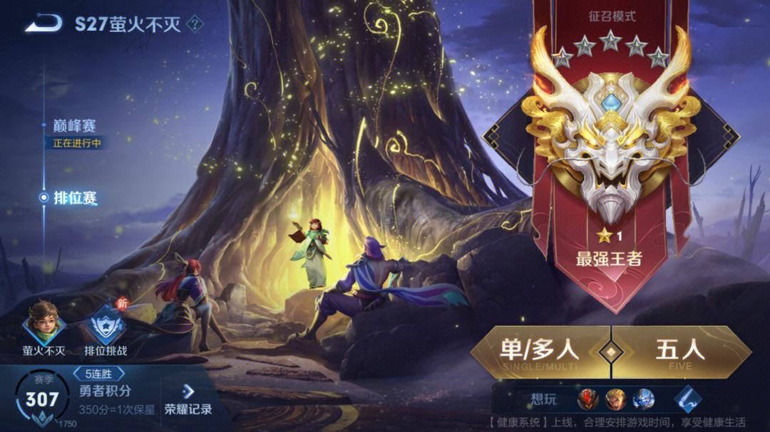 足球赛场上诞生新王者，铜牌到手