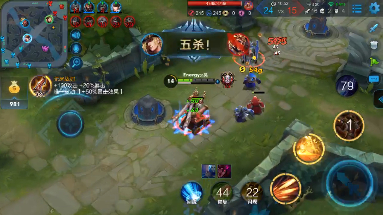 足球场上的精彩瞬间，华丽技术展示犹如绝世王者