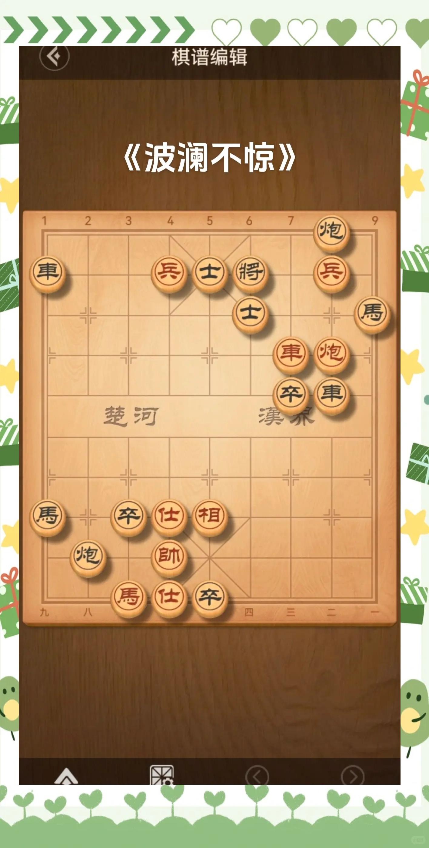 扭转胜局的关键之战，胜者将无可匹敌