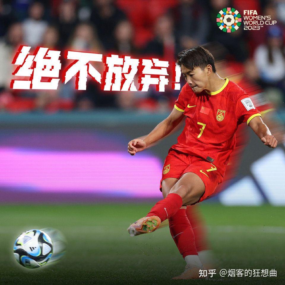 英格兰国家队遗憾失利,无缘晋级 英格兰国家队遗憾失利,无缘晋级