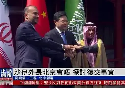 伊朗巴格达体育会抢夺东方虎群的头名的简单介绍 伊朗巴格达体育会抢夺东方虎群的头名的简单介绍