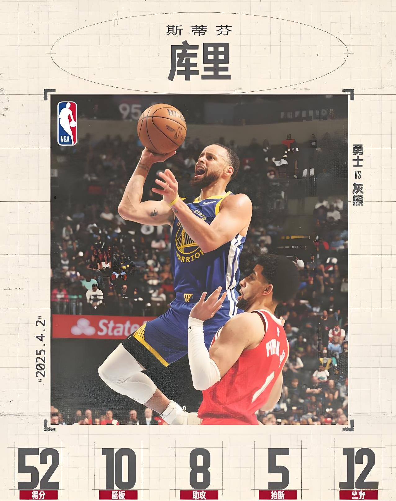 勇士老将宣布退役，结束辉煌职业生涯