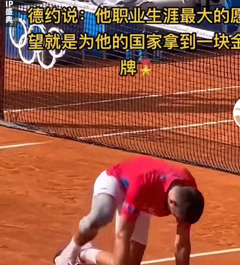 西班牙选手在网球比赛中战胜强劲对手 西班牙选手在网球比赛中战胜强劲对手