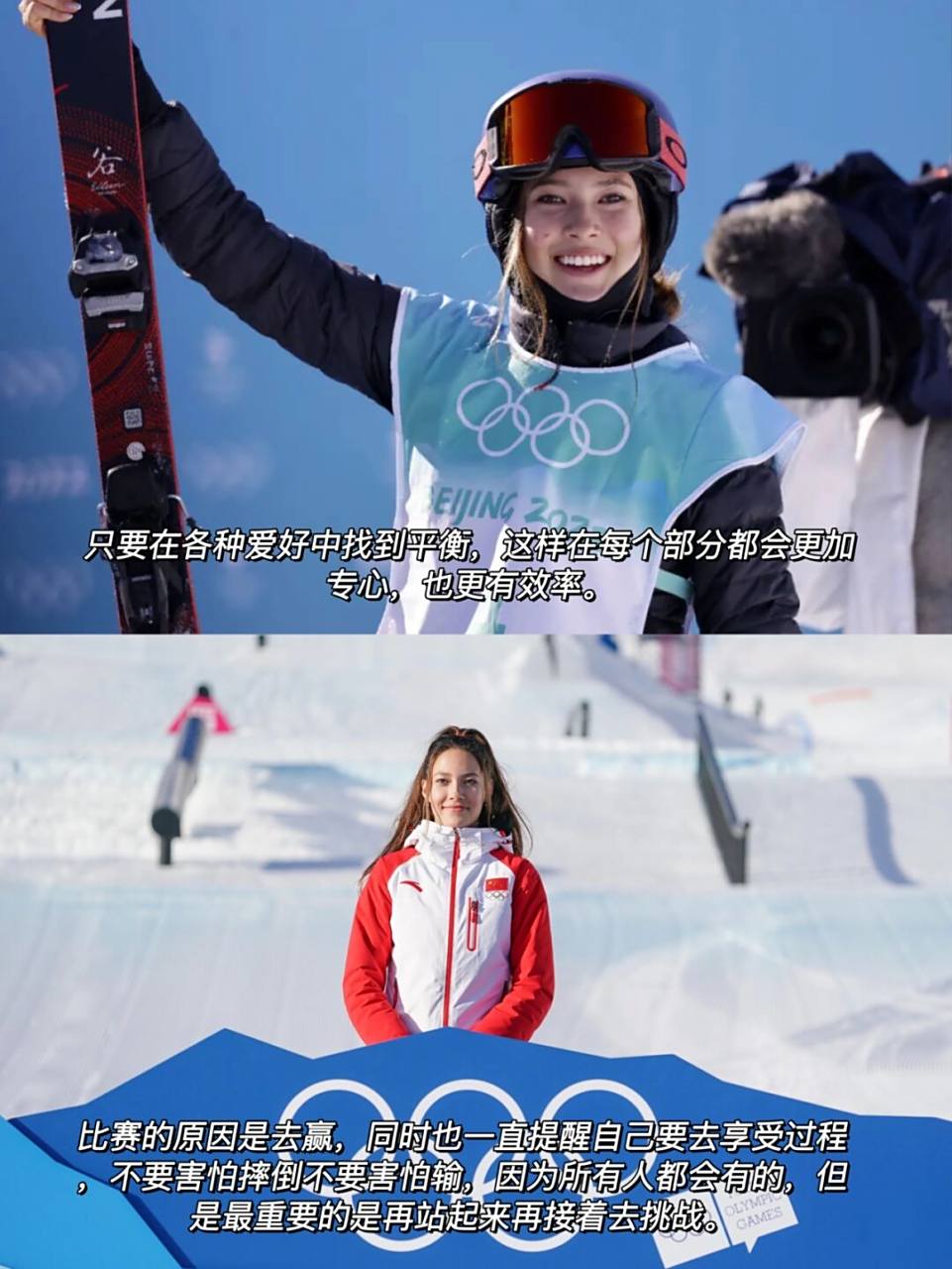 关于超越自我！一名运动员逆风翻盘，引发全场尖叫！的信息