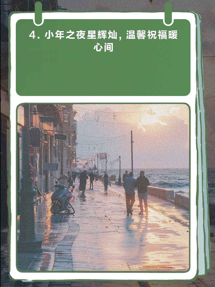 灯火阑珊之际，叩拜逆袭不是也阆？