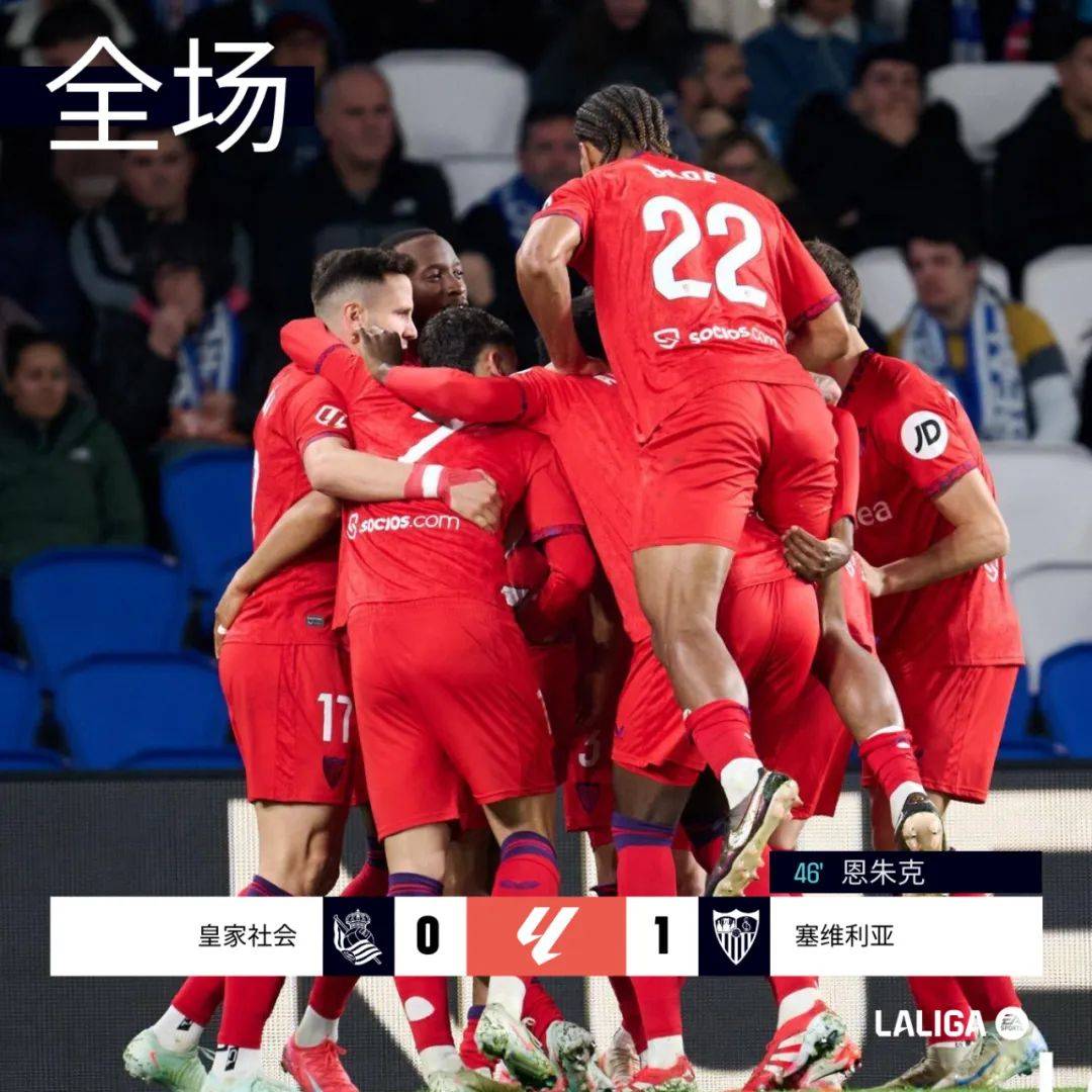 危机时刻的皇马逆袭巴列卡诺，取得胜利的简单介绍