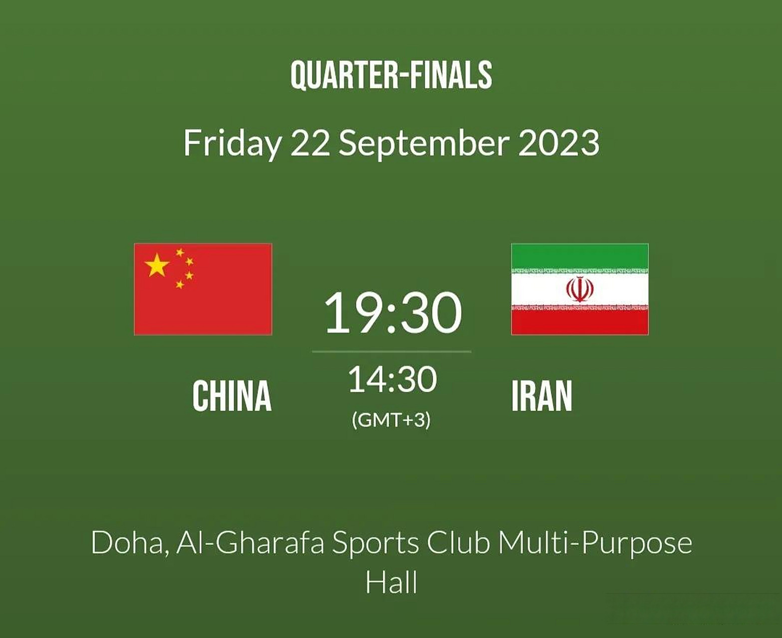 印度男篮再次败北，被澳大利亚完胜淘汰