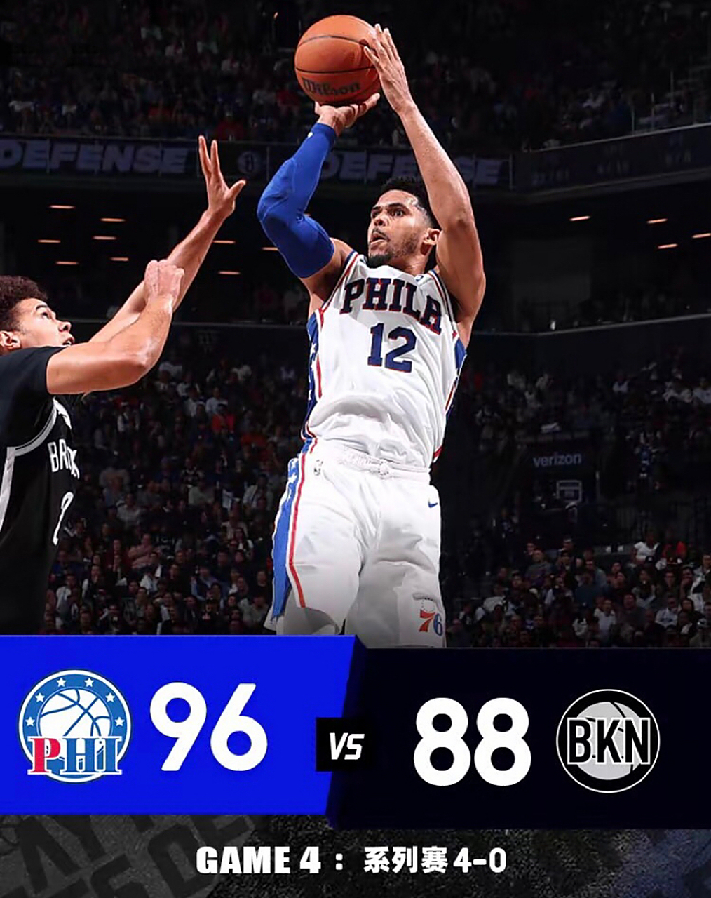 篮网横扫76人,晋级东部半决赛 篮网横扫76人,晋级东部半决赛