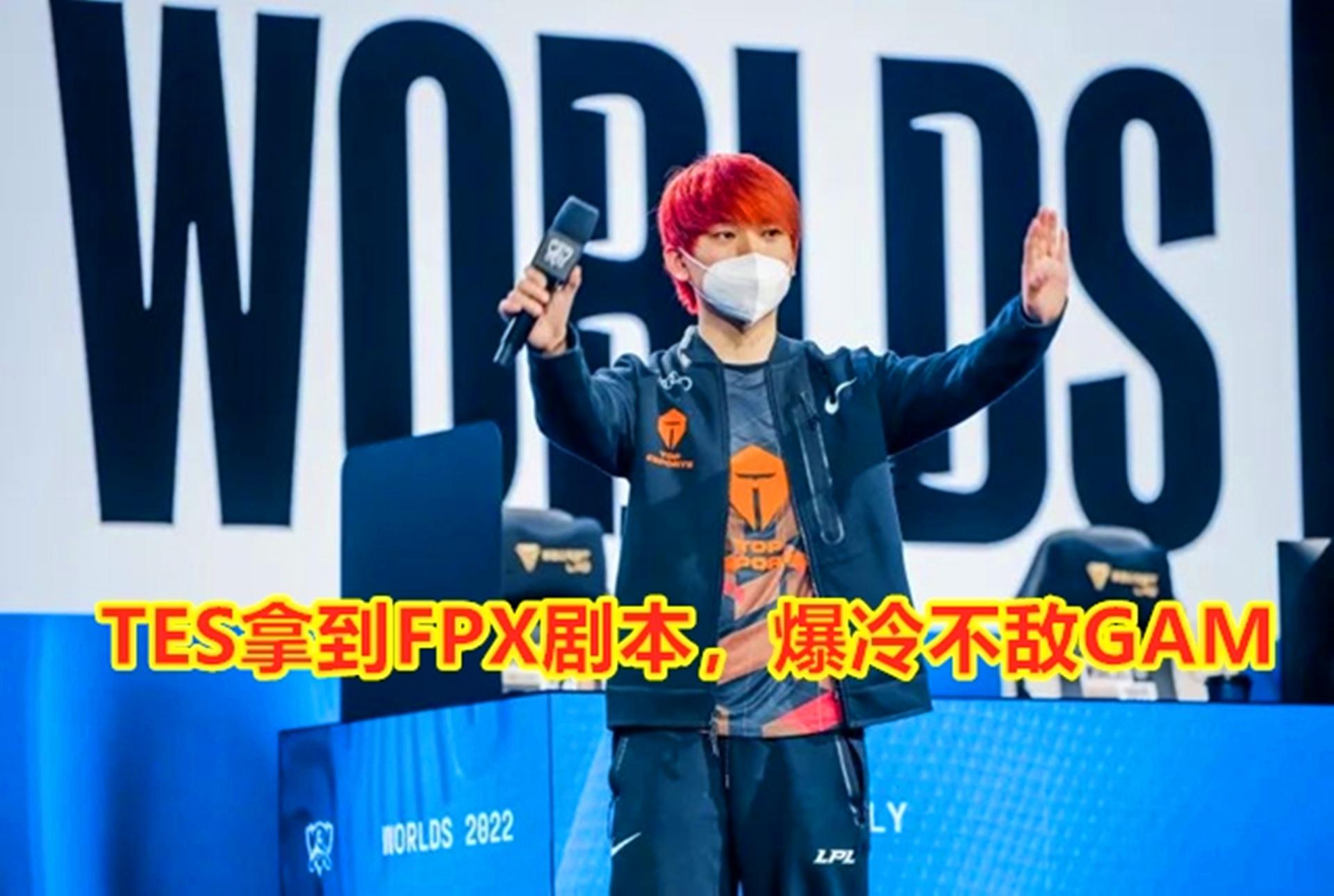 SHR鏖战DRX，369团战一打五宿敌对决半决赛，留下经典瞬间