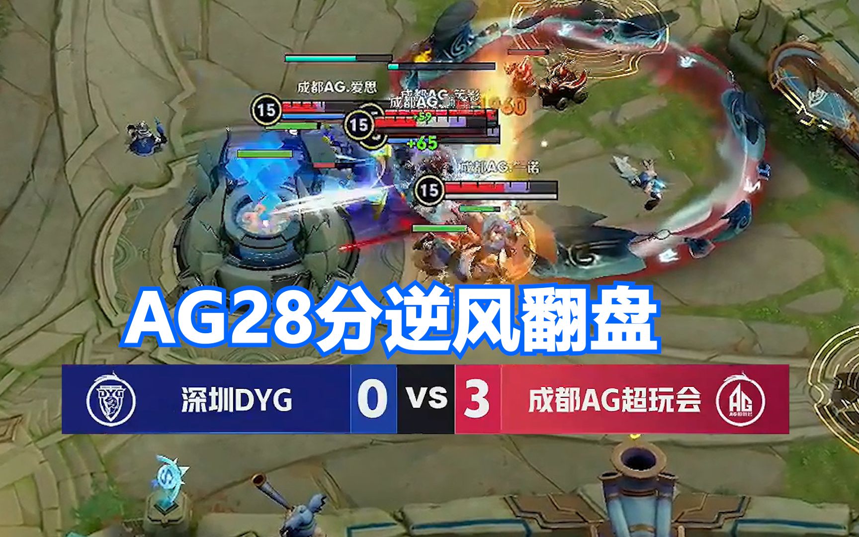 包含KT血洗HLE,Jankos操刀奇招英雄翻盘鏖战多局四强赛,锁定晋级资格的词条 包含KT血洗HLE,Jankos操刀奇招英雄翻盘鏖战多局四强赛,锁定晋级资格的词条