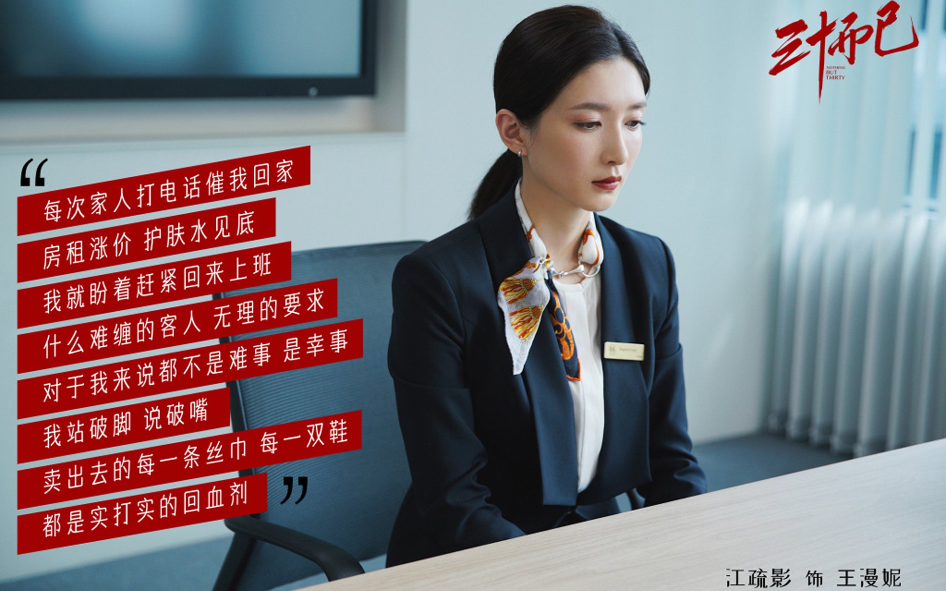 哥斯达黎加对阵皇家社会，德布劳内存在感拉满的战术启示